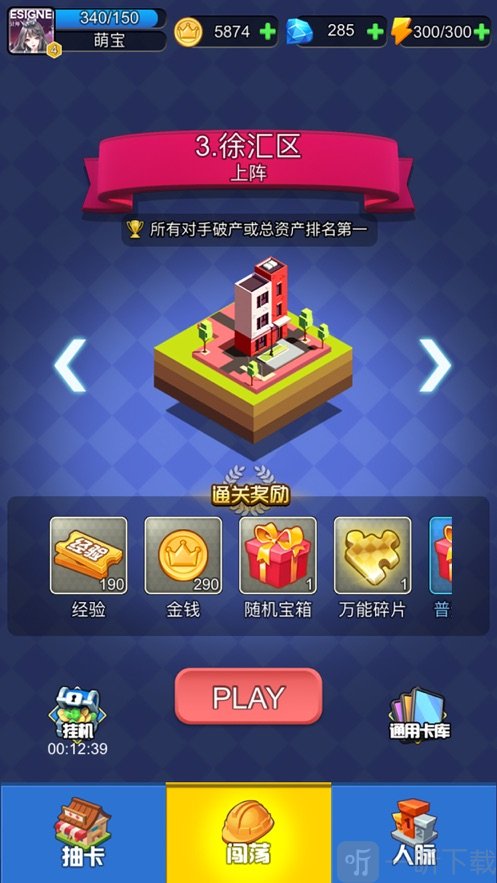 奔跑冒险手机游戏下载_奔跑冒险王游戏视频_冒险逃跑游戏