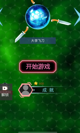 有盗贼的手游_游戏盗贼版手机推荐_盗贼游戏手机版游戏