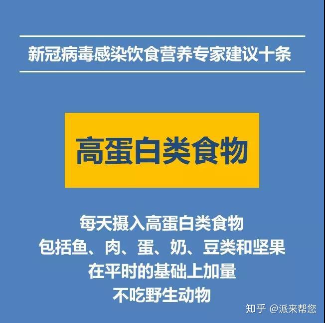 阿吉泰健康讲课_阿吉泰健康讲座视频_阿吉泰健康讲座