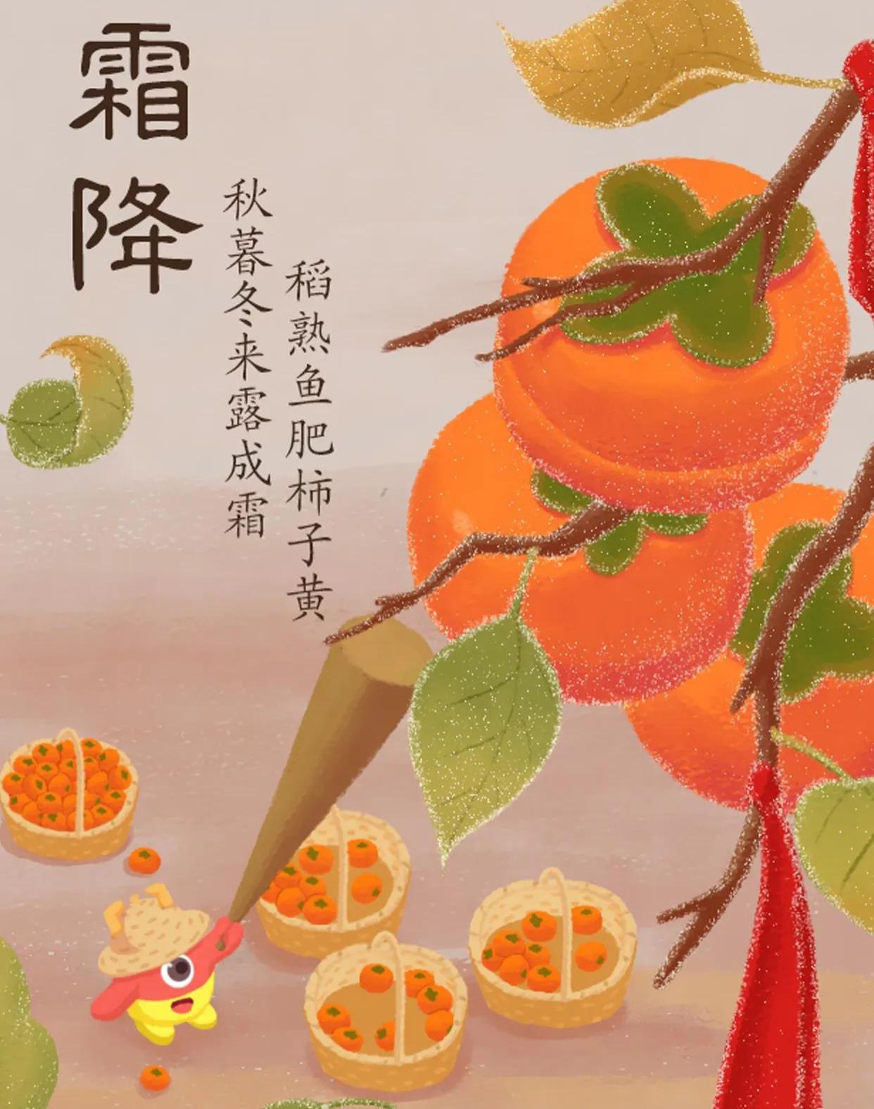 立冬的意思是什么意思啊_立冬是什么意思_立冬的意思是