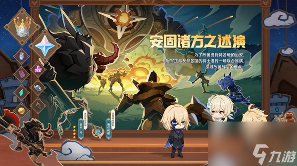 ios测试手游_IOS手机游戏测评_测评手机游戏的软件