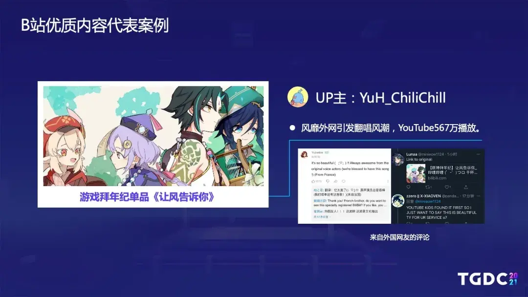 bilibili手机游戏变现_变现的游戏_游戏变现违法吗