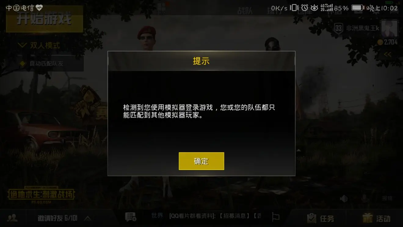 超级坦克手机游戏_超级坦克手机游戏_超级坦克手机游戏