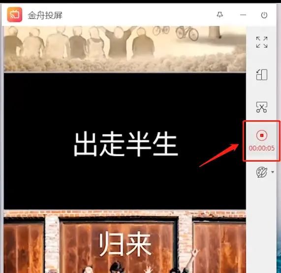菜鸡云游戏怎么投屏手机_菜鸡云游戏怎么投屏手机_菜鸡云游戏怎么投屏手机