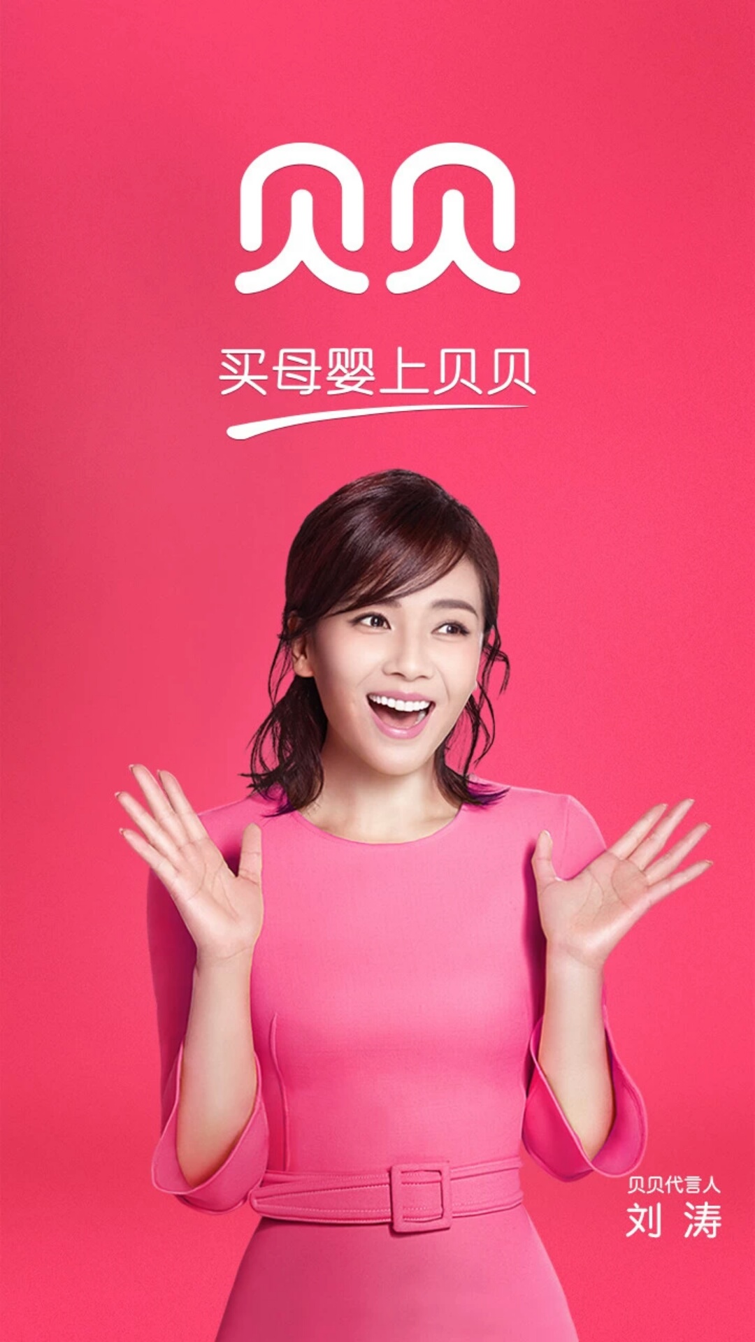 贝贝下载游戏手机游戏下载_贝贝下载安装_贝贝小游戏