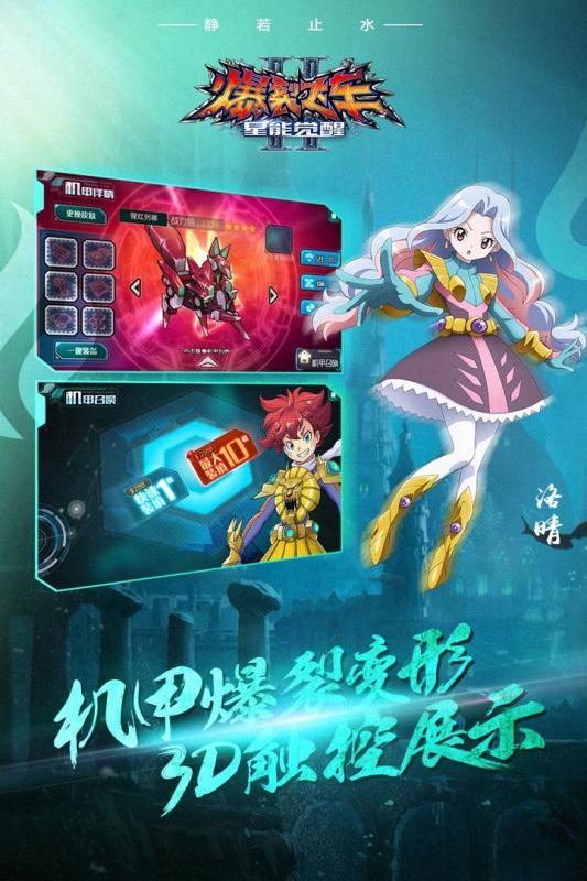 下载爆裂飞车_爆裂飞车下载安装_爆裂飞车2手机游戏安卓版