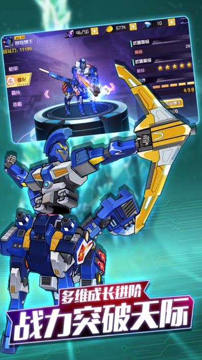 爆裂飞车2手机游戏安卓版_下载爆裂飞车_爆裂飞车下载安装