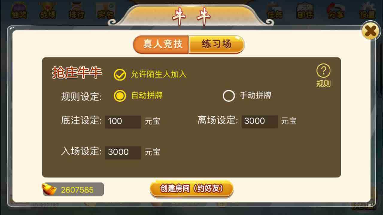 翻翻麻将_翻麻将游戏叫什么名_翻麻将手机游戏