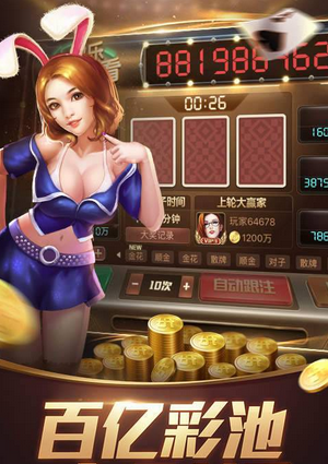 翻麻将手机游戏_翻麻将游戏叫什么名_翻翻麻将