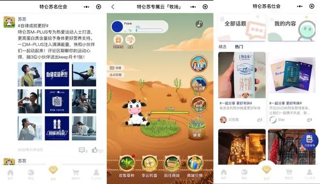 阿吉泰app小程序_阿吉泰小程序下载_阿吉泰app是干什么的