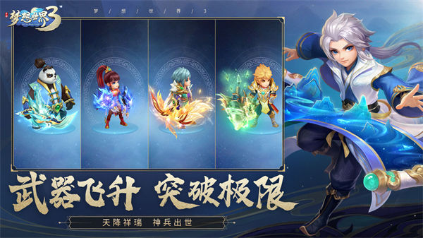 单机停装备打手机游戏怎么玩_单机停装备打手机游戏会怎么样_不停打装备的手机单机游戏