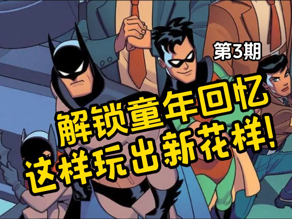 蝙蝠侠单机手游_好玩的蝙蝠侠手游_蝙蝠侠手机大型游戏