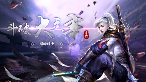 打怪阵容报仇手机游戏_手机打僵尸的闯关游戏大全_报仇的游戏