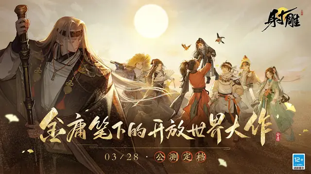 东方武侠网游小说_东方武侠手机版游戏_武侠㐅手游