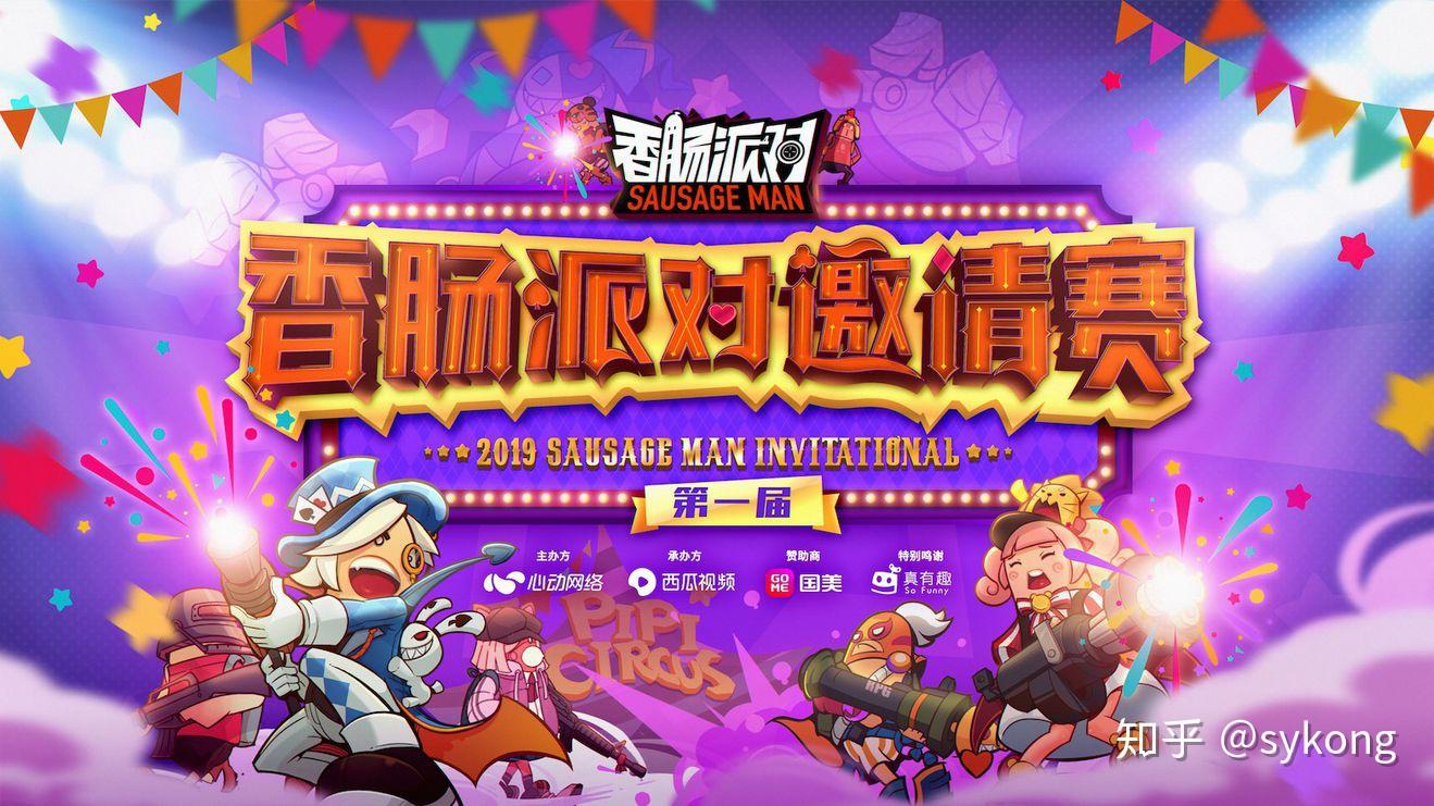 猜题手机游戏app_猜题游戏app_猜题游戏手机