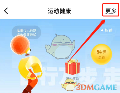 玩手机游戏屏蔽消息_8p手机打游戏屏蔽消息_打游戏时屏蔽消息