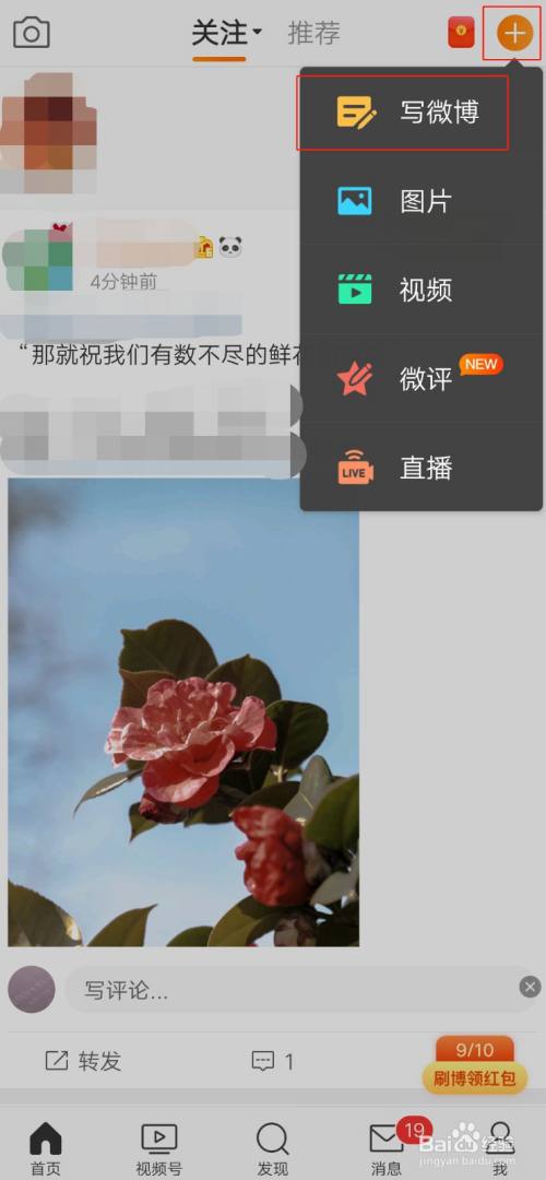 8p手机打游戏屏蔽消息_玩手机游戏屏蔽消息_打游戏时屏蔽消息