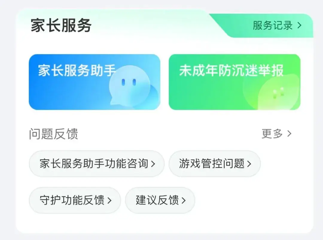 8p手机打游戏屏蔽消息_打游戏时屏蔽消息_玩手机游戏屏蔽消息