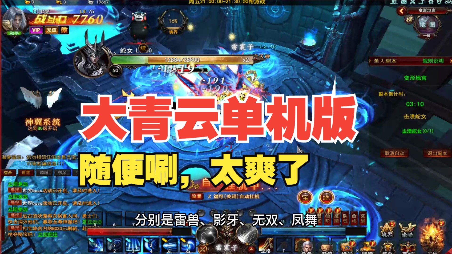高帧率单机手游_单机游戏怎么提高手机帧数_单机手游fps
