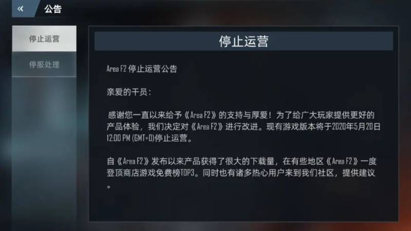pc移植手机的大型游戏_pc大型游戏移植手机游戏_手机移植pc大型单机游戏