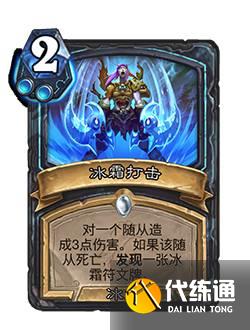 炉石wiki_炉石wiki怎么不更新了_炉石传说