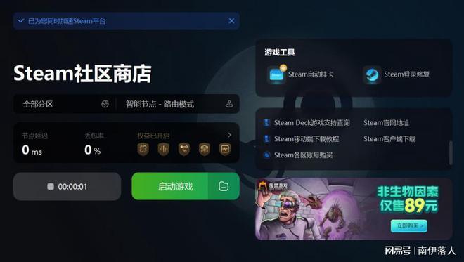 repair手机游戏_手机游戏平台_手机游戏捕鱼