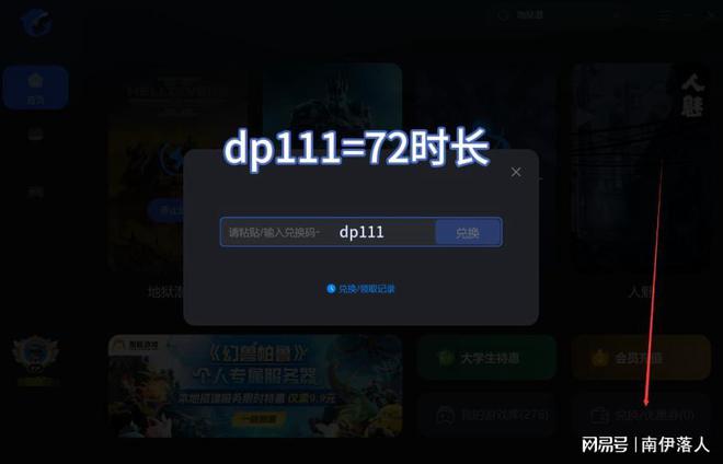 手机游戏平台_repair手机游戏_手机游戏捕鱼