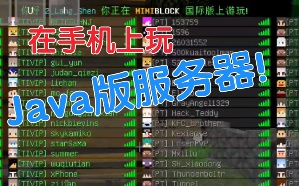 java游戏移植手机_移植手机游戏平台_steam移植手机游戏