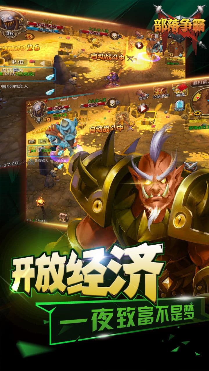 部落游戏手机游戏_游戏部落app_手机游戏部落