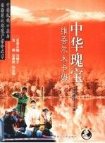 繁体拼音游戏手机_繁体游戏输入法_拼音繁体输入法