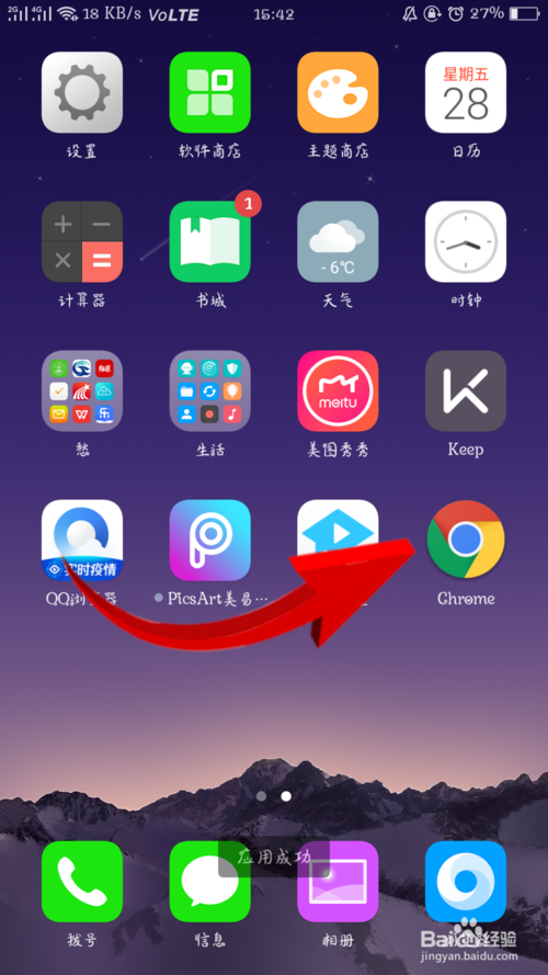 谷歌手机玩游戏怎么样_谷歌手机打游戏卡吗_谷歌手机玩游戏发烫严重吗