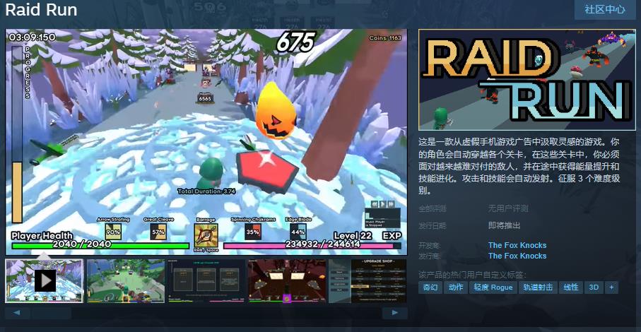 手机游戏steam移植_steam手机游戏_手机游戏steam网站