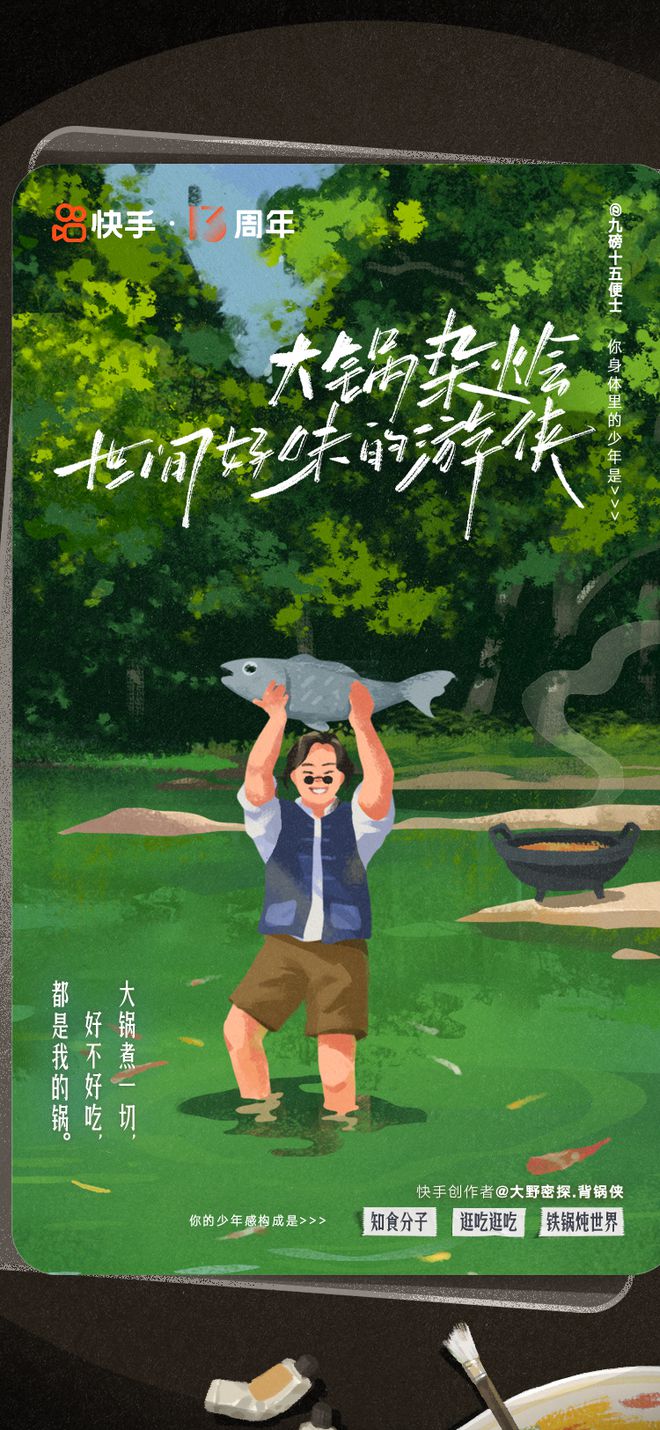 投诉快手客服最狠的方法_快手怎么投诉_投诉快手平台要投诉什么部门