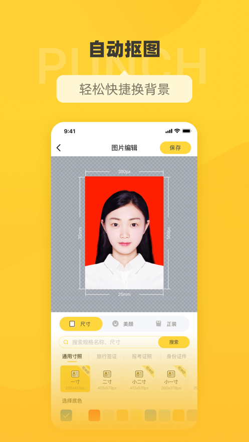 电子证件能刷出来吗_电子证件在哪里可以看到_证件电子版可以是拍照的嘛