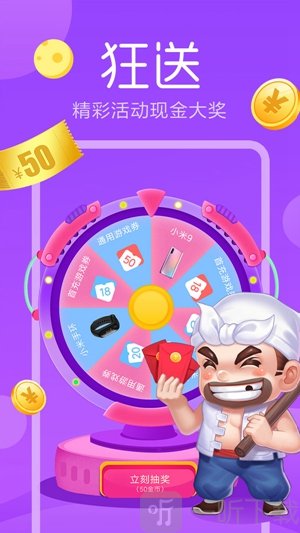 cf游戏圈手机版下载_ios黄油圈手机游戏_老k游戏ios手机版下载