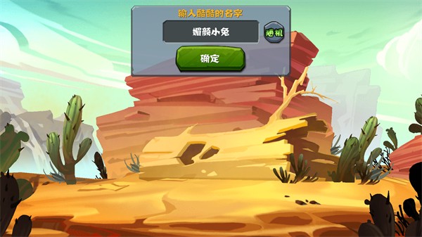 橙光小说库下载_橙光阅读器怎么看目录_橙光游戏手机版下载目录