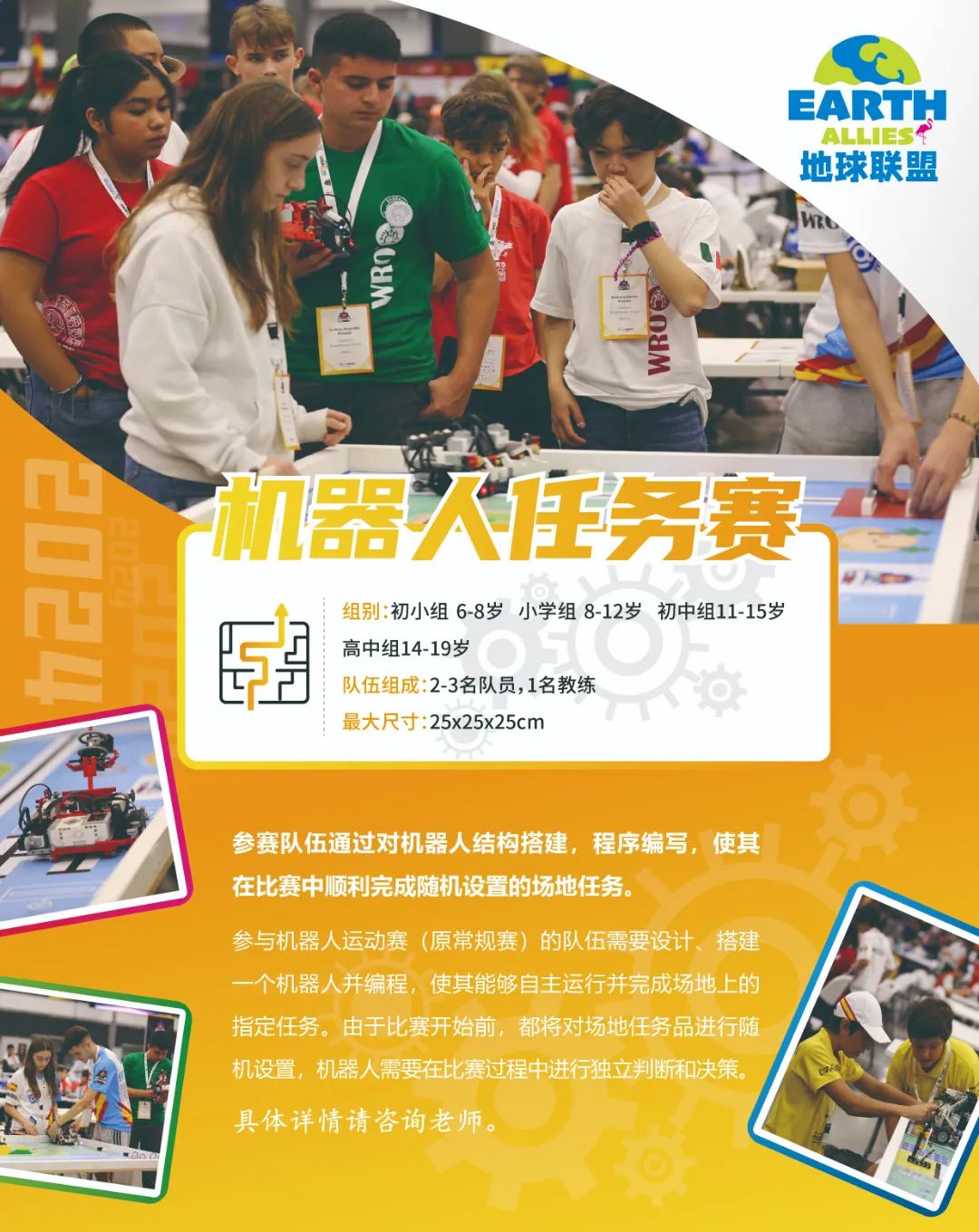 复仇格斗兔手机版下载游戏_复仇格斗兔子_复仇格斗兔steam