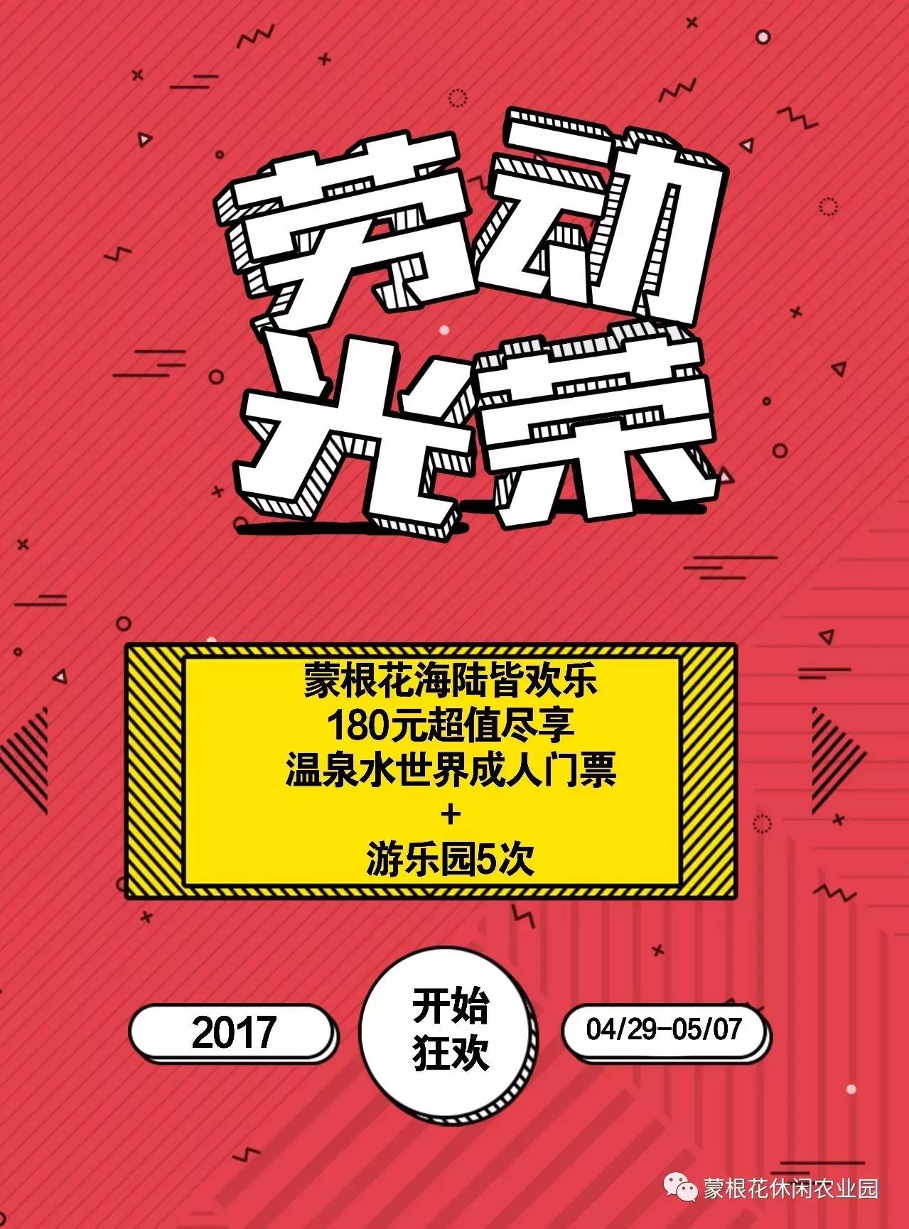 放放暑假_几号放暑假_暑假放假的安排