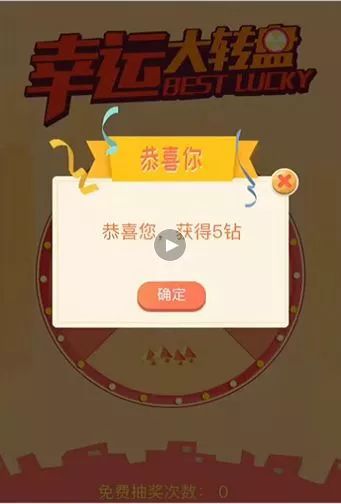 抽奖游戏手机支架_cf游戏60分钟抽奖_课程游戏化的六大支架