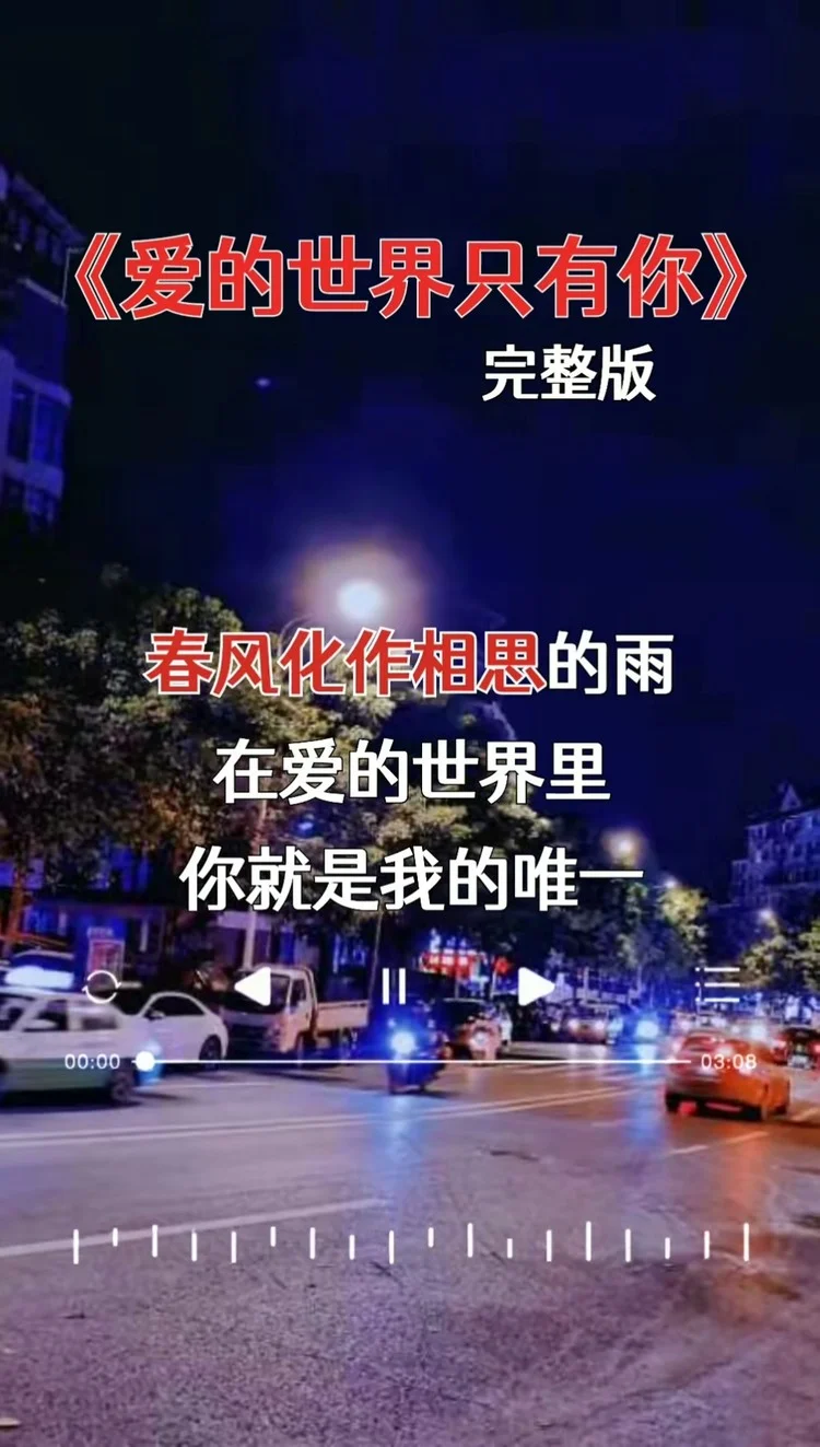 错过电影可以看下一场吗_错过能观看在线视频吗_不能错过的只有你在线观看
