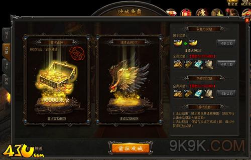 攻城游戏手机游戏_游戏攻城_游戏攻城手机怎么玩