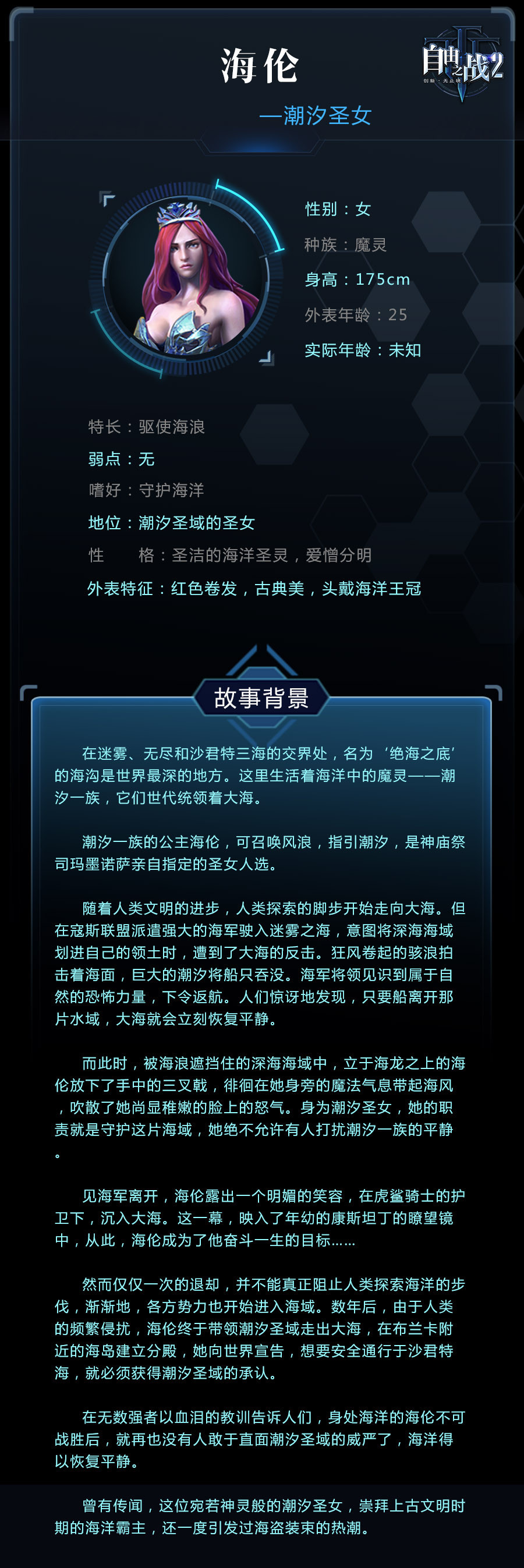 奇迹屠仙下载君海_奇迹海底掉落_奇迹之海