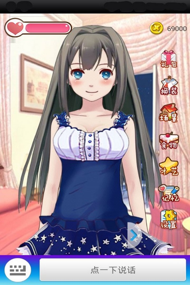 超级少女心bud游戏_超级少女心游戏下载手机版_超级少女心小游戏