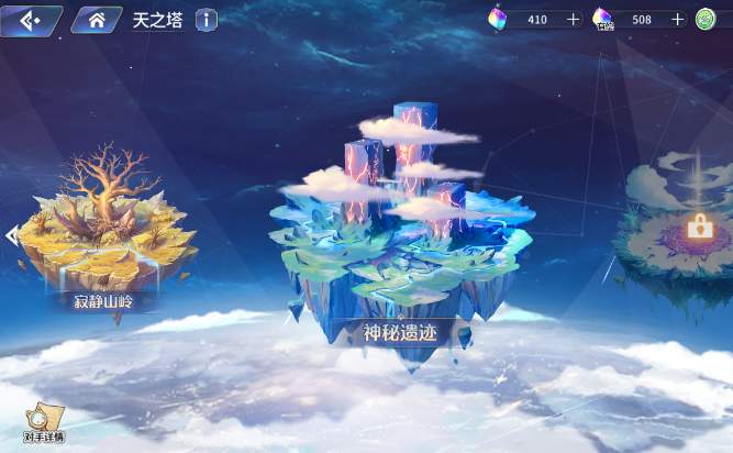 闯关的塔游戏手机游戏_一款闯塔的游戏单机_游戏闯关塔手机怎么玩