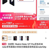 创意改装小米9手机游戏_改装小米创意手机游戏软件_小米换装游戏