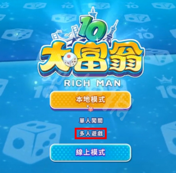 联机建房子的游戏手机游戏_联机建造游戏手游_搭建多人联机的手机游戏