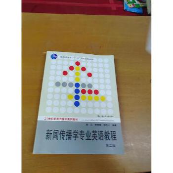 北京时间网页_北京时间网站_网站北京时间截屏