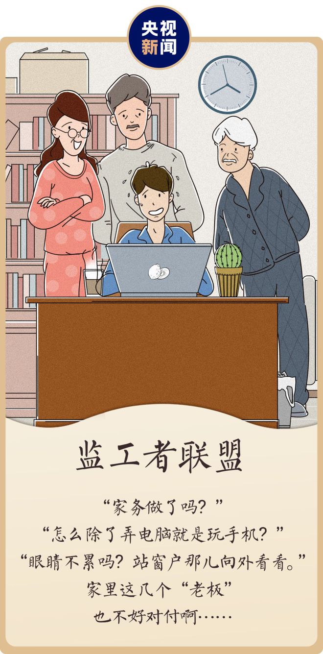 北京时间网页_网站北京时间截屏_北京时间网站