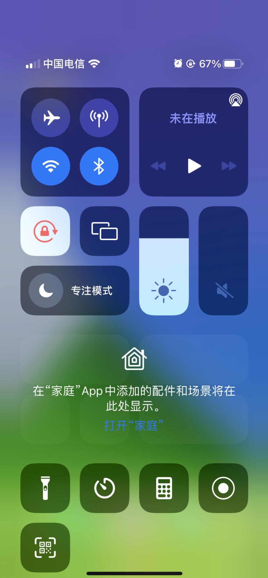 定时闹钟游戏手机_定时闹钟下载_定时闹钟手机游戏怎么设置