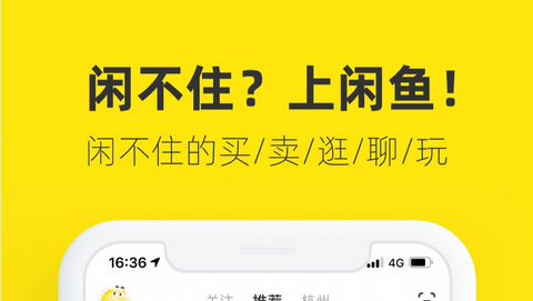 闲鱼pro版开通入口_闲鱼pro版怎么开通_闲鱼pro版如何开通